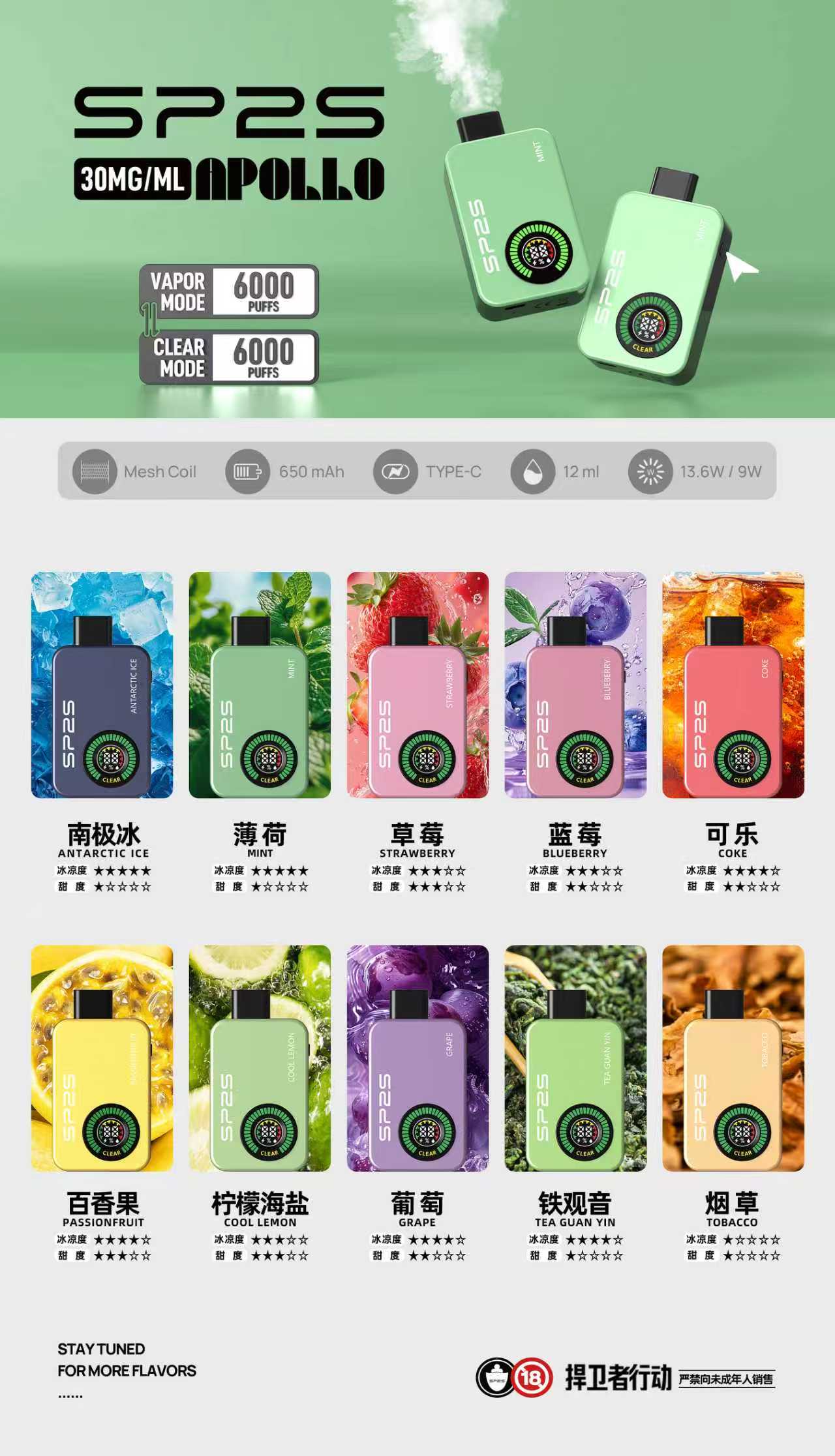 SP2SApollo120003 LANATOP 台灣電子煙商城 | 主機煙彈一次性霧化器專賣